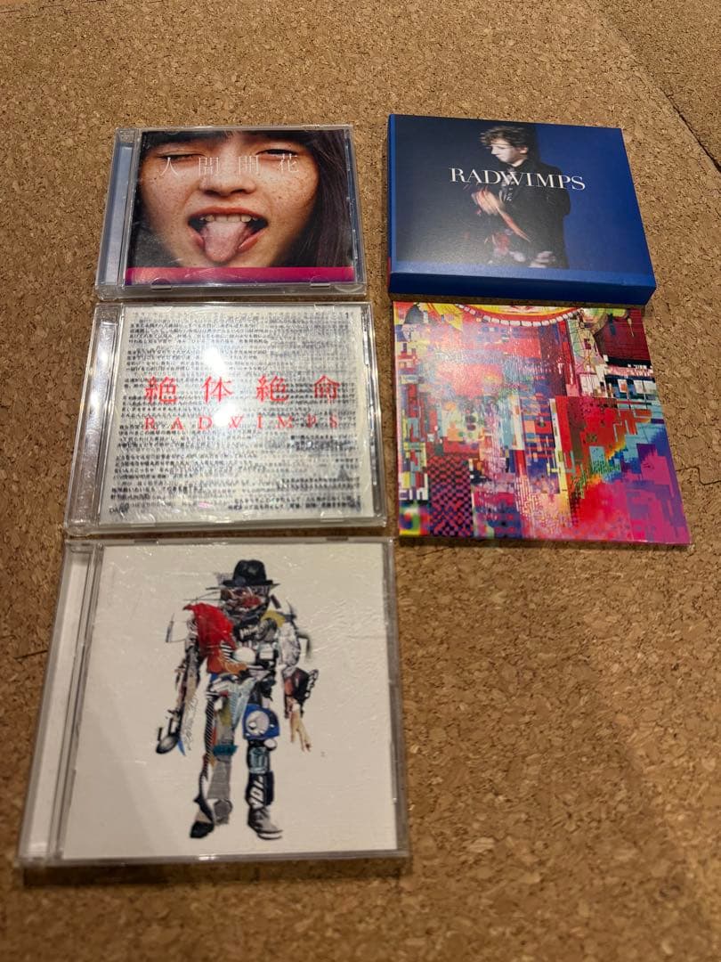 【値下げ】RADWIMPS CD まとめ売り【26点】