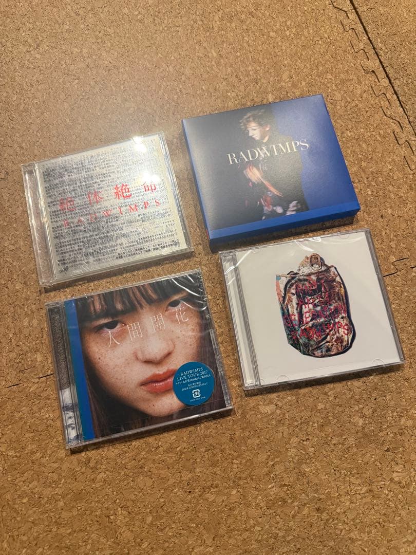 【値下げ】RADWIMPS CD まとめ売り【26点】