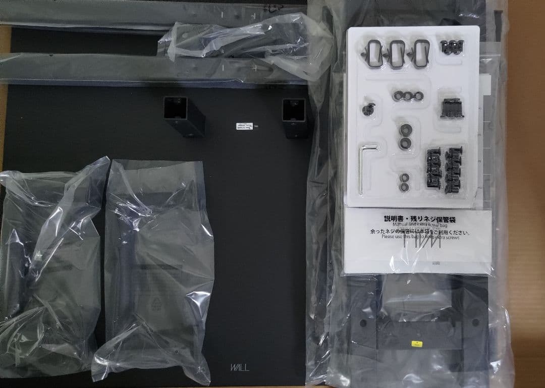 【未使用品】EQUALS WALL V5 HIGH TYPE ウォールナット