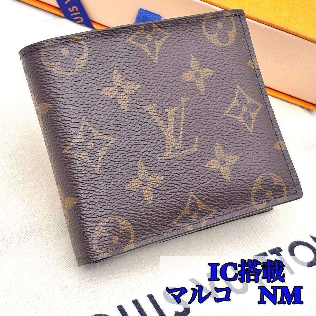 【極美品・IC搭載】ルイヴィトン　モノグラム　ポルトフォイユマルコ　NM