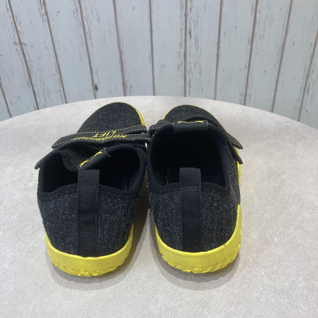 SUMO SOLE GEN２:NEON YELLOW