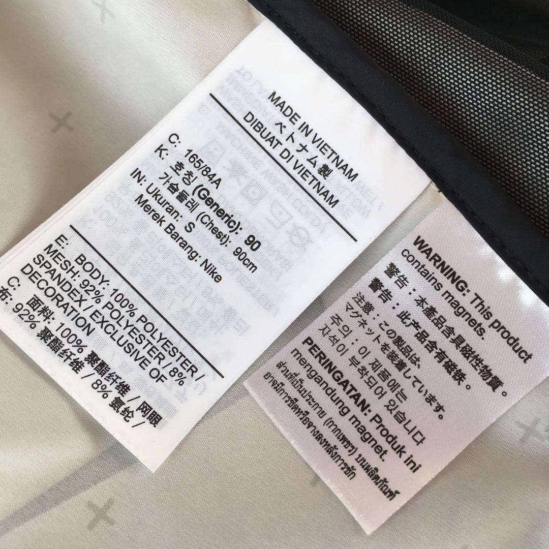 NIKE シールドテックジャケット