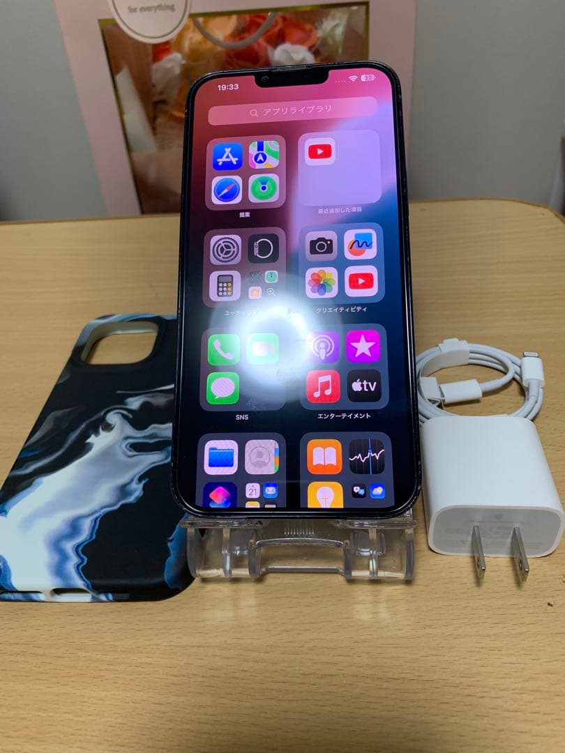 iPhone 13 Pro Max 256gb Sim フリー