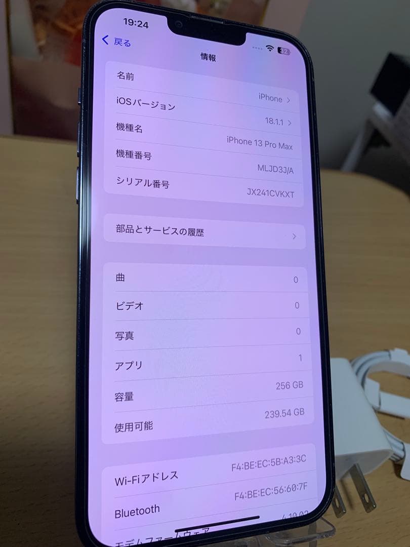 iPhone 13 Pro Max 256gb Sim フリー