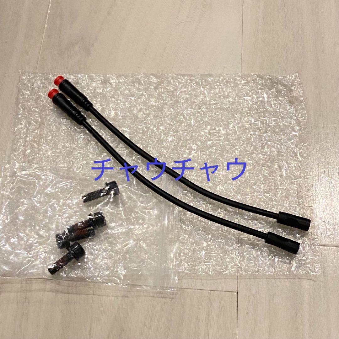 新品 TEKTRO 油圧ディスクブレーキ MATE X 250 750 bike