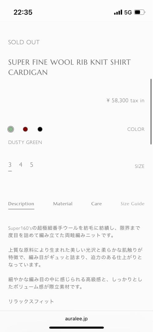 トップス AURALEESUPERFINEWOOLRIBKNITSHIRTCARDIGAN