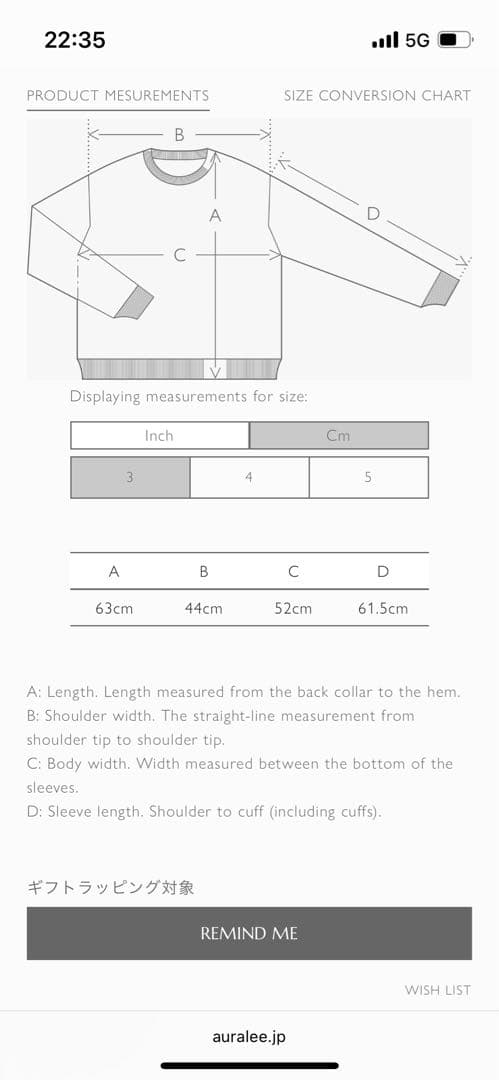 トップス AURALEESUPERFINEWOOLRIBKNITSHIRTCARDIGAN