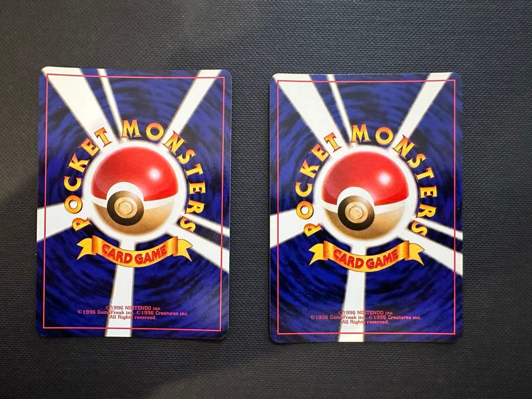 【旧裏】くいしんぼカビゴン／ポリゴン　ニンテンドー64Wゲットだぜキャンペーン