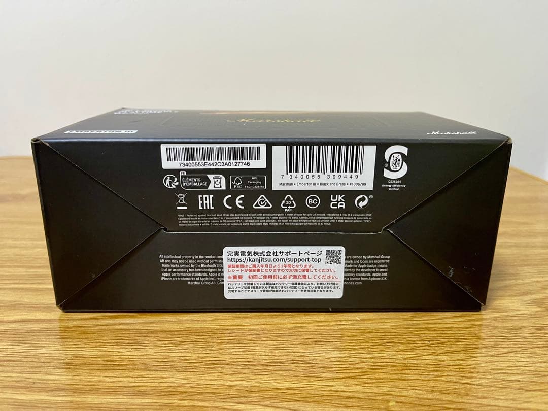 ⭕️新品未開封、国内正規品⭕️Marshall EmbertonIII ブラック