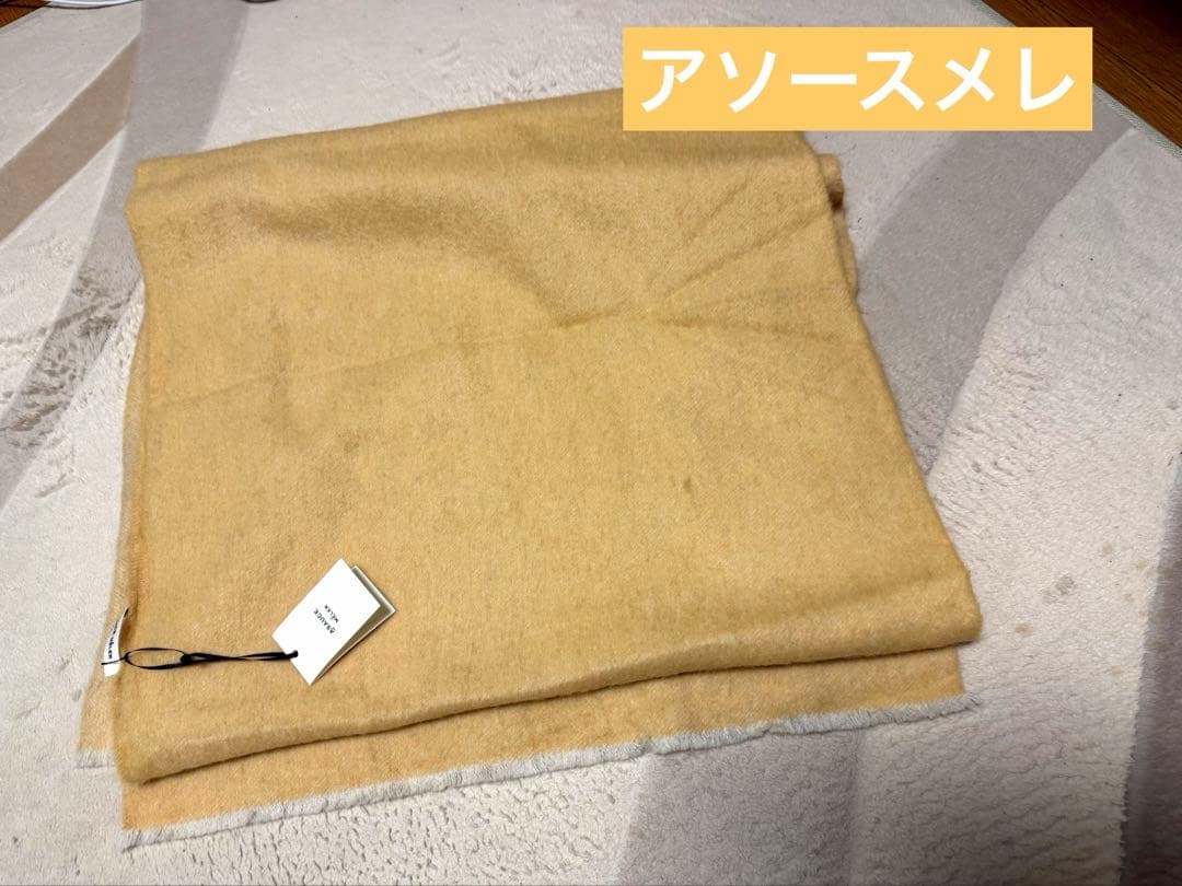 【タグ付き】アソースメレ、ヤクアルパカシャンブレーシャギーストール【未使用】
