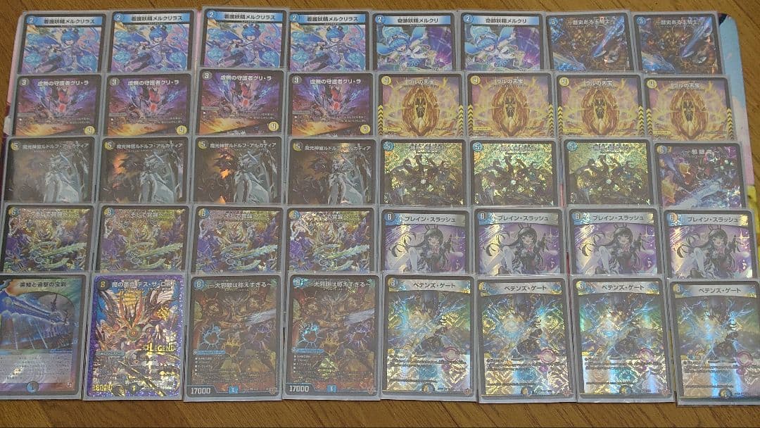 あ*お様 デュエマ　ドロマーナイト　デッキ