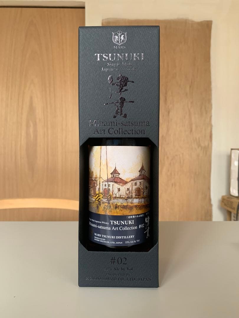 ウイスキー TSUNUKI Satsuma Art Collection #02