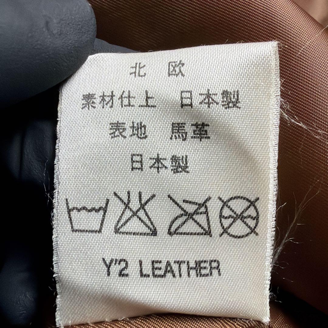 希少 Y'2 LEATHER製 馬革 ホースハイド コート 茶 M相当 日本製