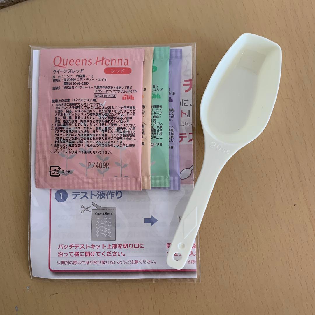 ７袋＋パッチテスト＋スプーン付き。 クイーンズヘナ　ナチュラル