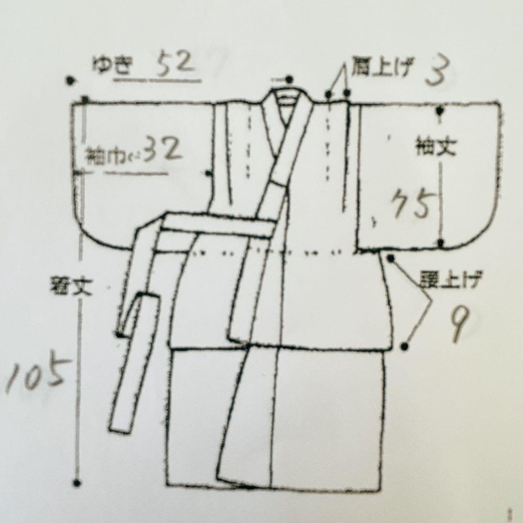 フルセット 七五三 7歳女の子 長着＆長襦袢＆帯＆小物　黄緑　絞り柄　組紐　花