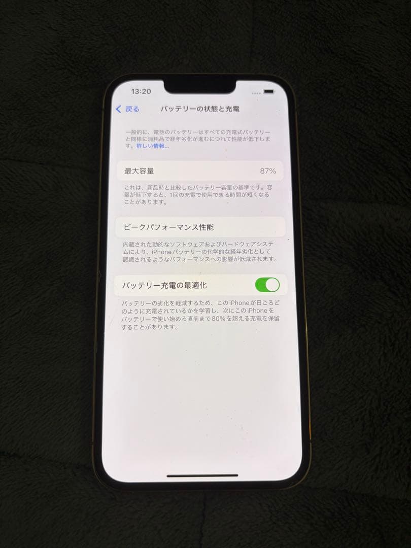 K*n様 iPhone 13 Pro ゴールド 本体