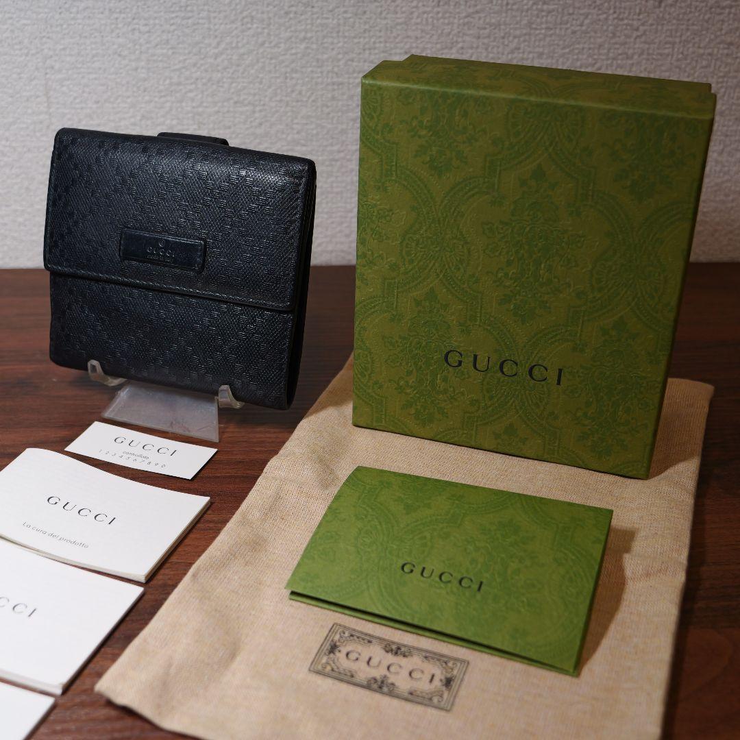 GUCCI ブラックレザー 三つ折り財布 箱、保存袋他付き
