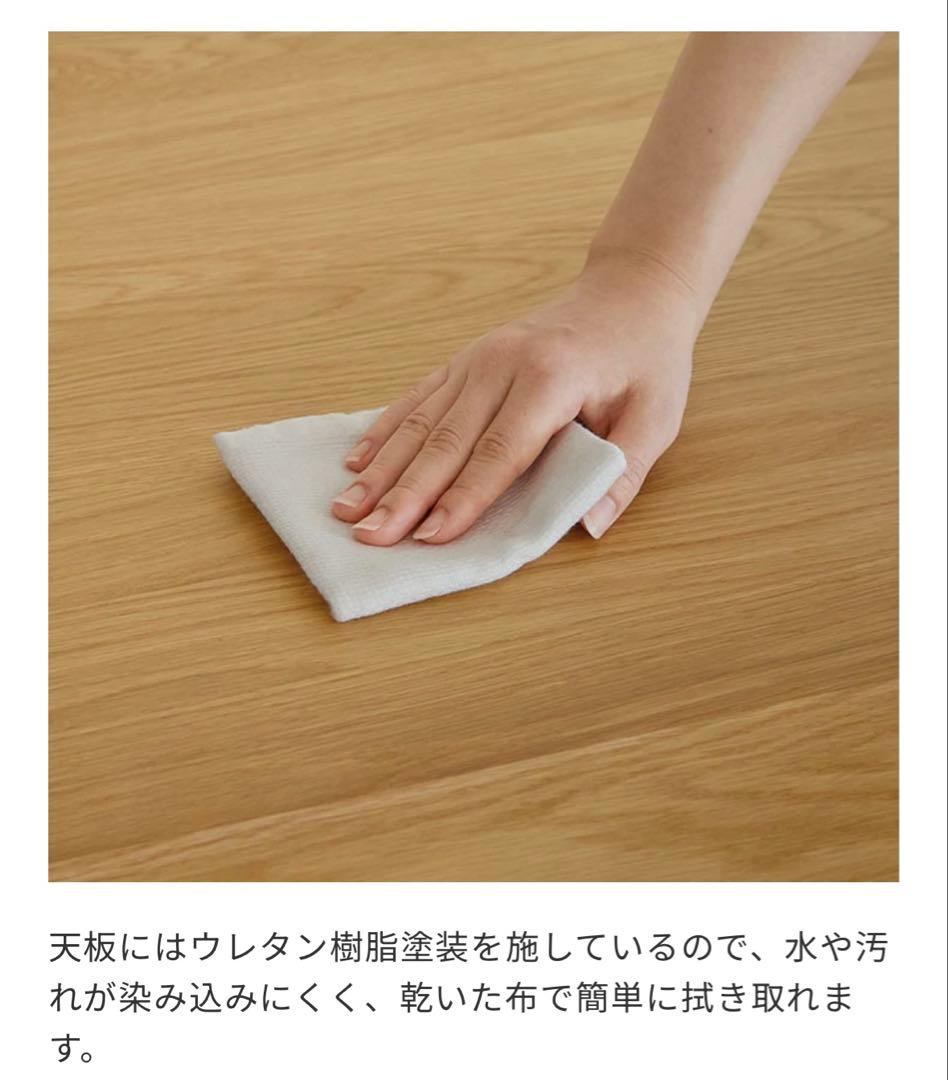 KINNA(キナ)　ダイニングテーブル W1400