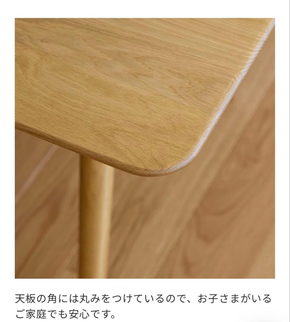 KINNA(キナ)　ダイニングテーブル W1400