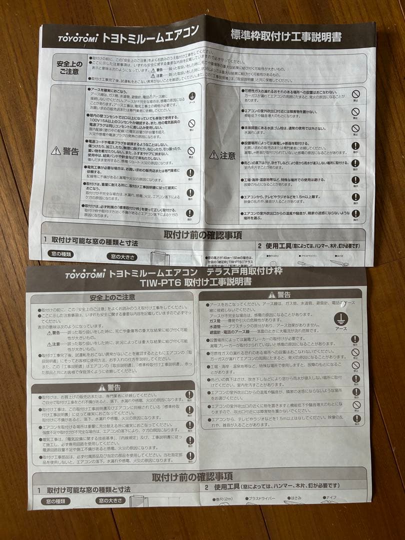 窓用エアコン Ag技術搭載 ホワイト