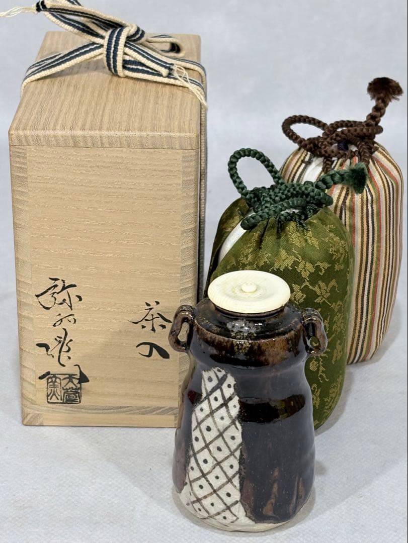 加藤弥右衛門作　黒織部茶入　美品　共箱　茶道具　送料込