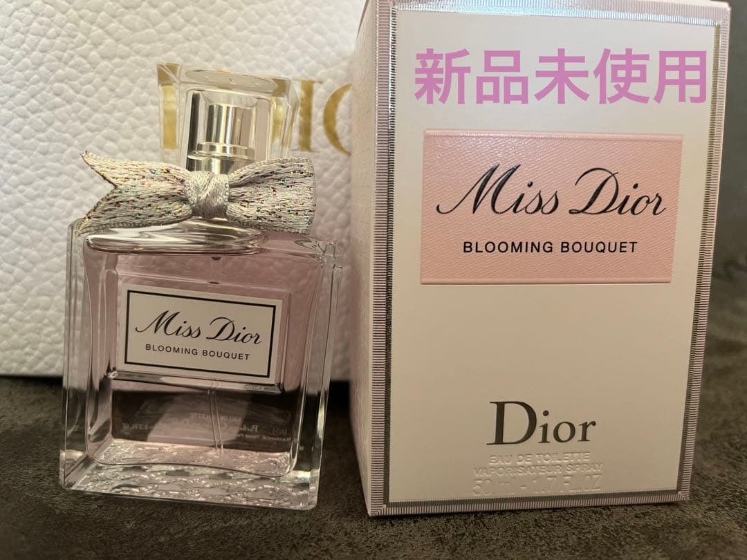 Dior Miss Dior Blooming Bouquet 50ml 新品