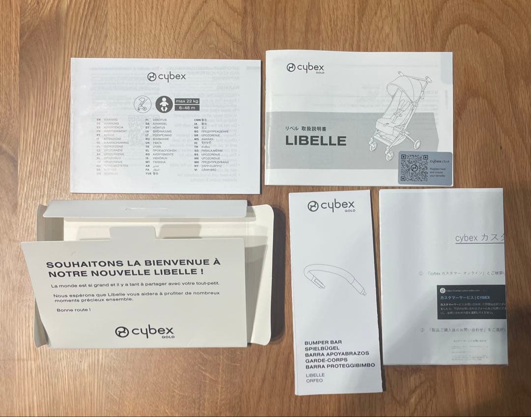 サイベックス　リベル2024年モデル【美品】