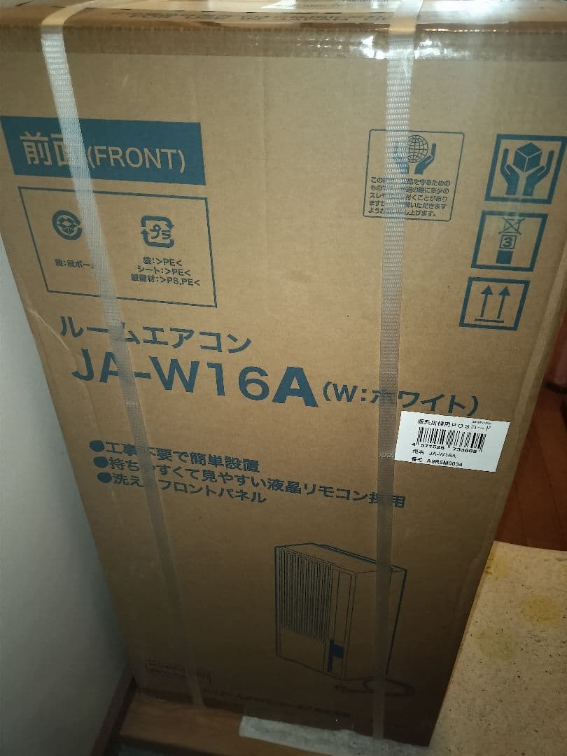 窓用エアコン ハイアール JA-W16A（W）
