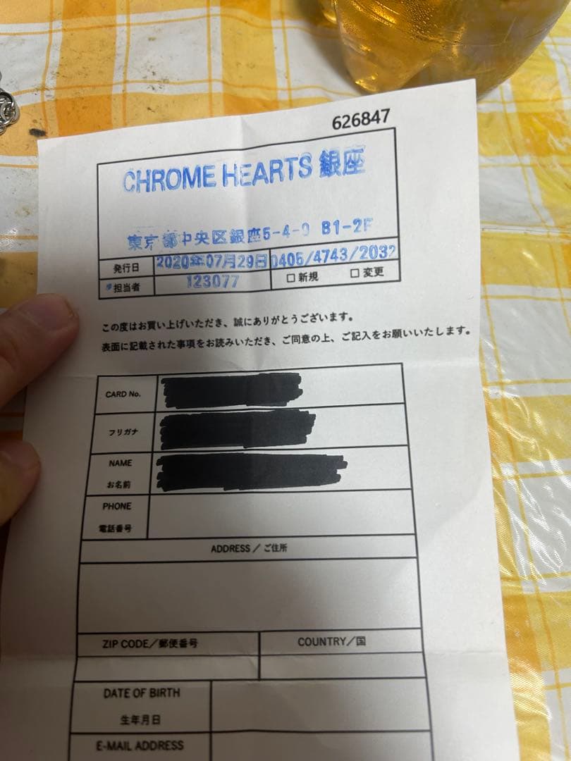 インボイスコピー付き クロムハーツ ダガーチャーム#5 アフターダイヤ