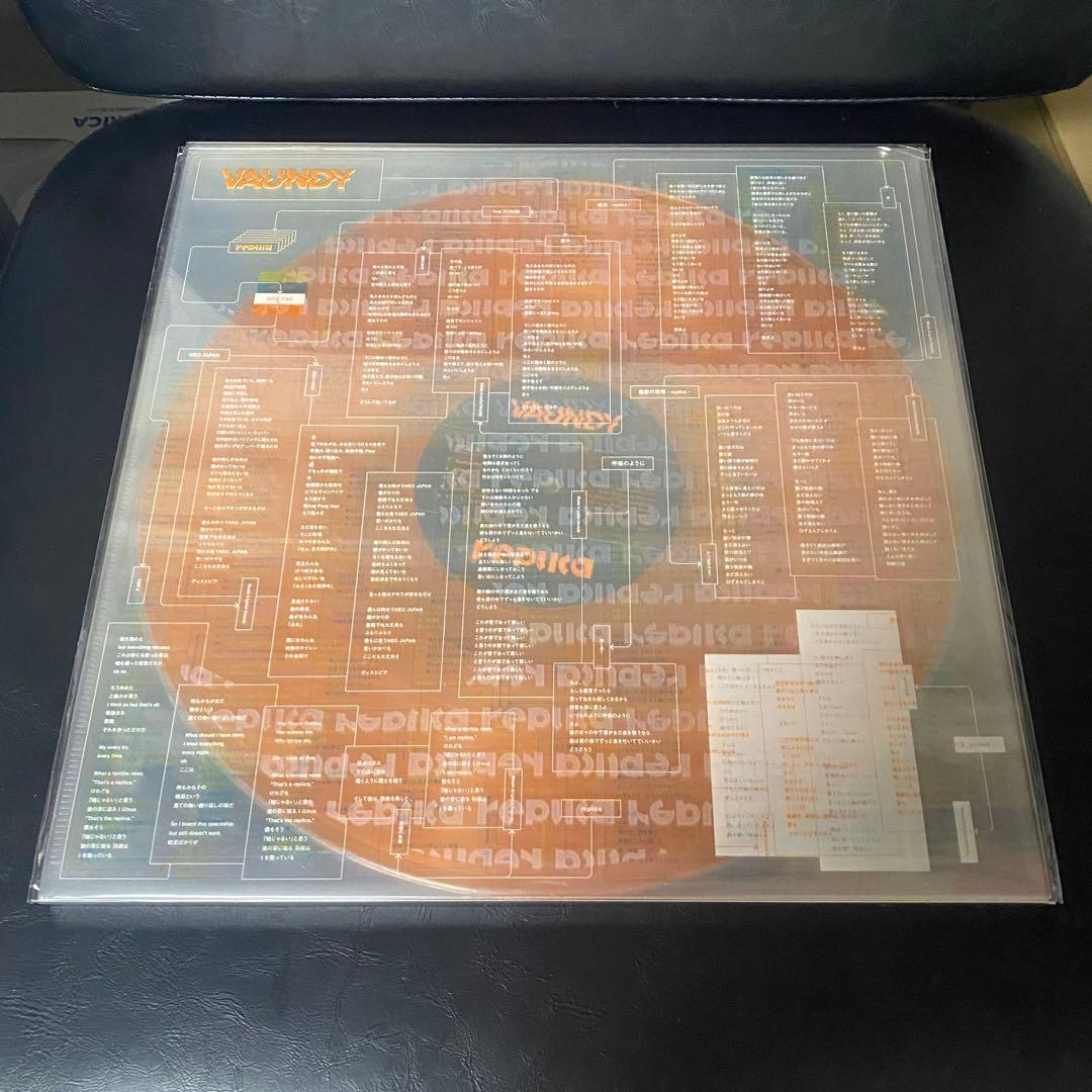 Vaundy replica レコード
