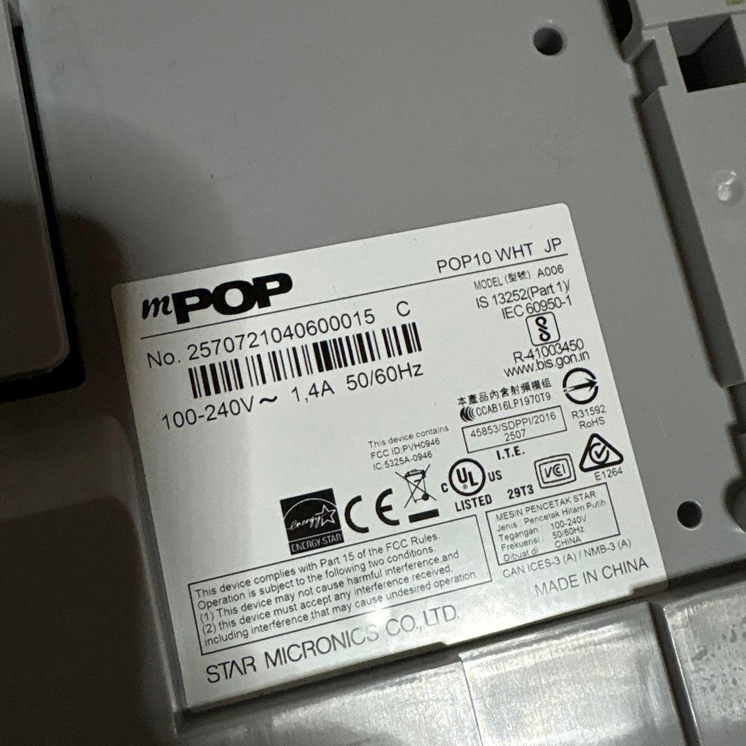 Air レジ　エアレジ　スター精密 mPOP POP10-WHT-JP
