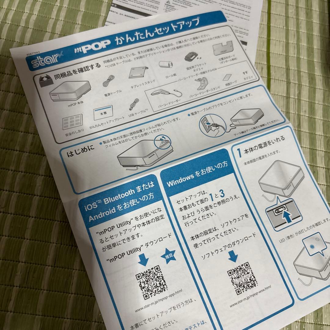 Air レジ　エアレジ　スター精密 mPOP POP10-WHT-JP