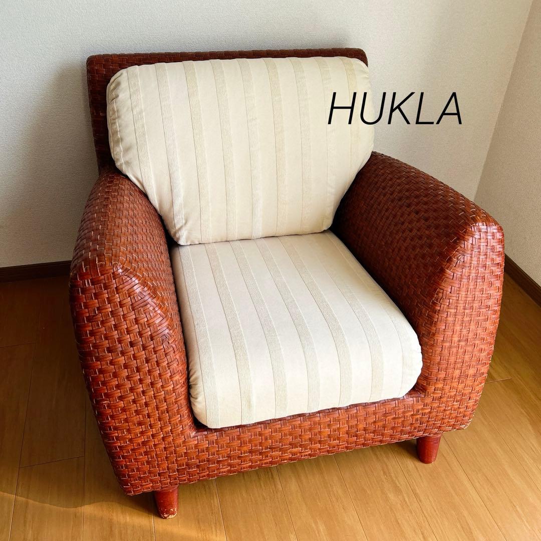 【希少】日本フクラのひとりがけソファー　マロニー　本革　モダン家具HUKLA