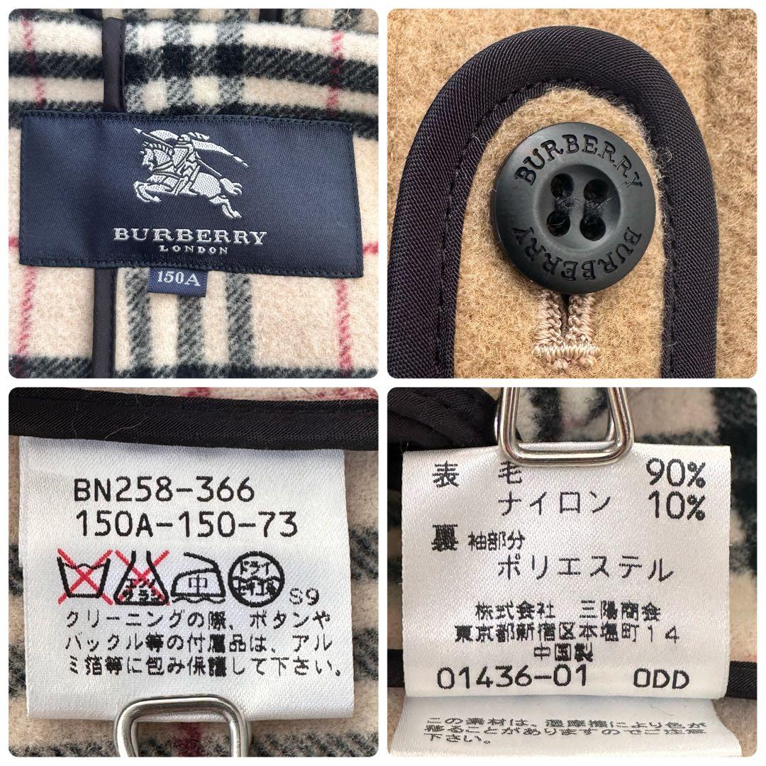 人気 定番 バーバリーロンドン ダッフルコート ノバチェック キャメル フード付