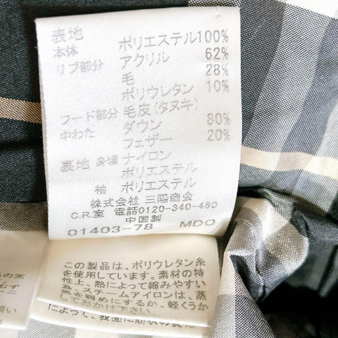 美品✨　バーバリーブルーレーベル　ダウンコート　ダウンジャケット　ブラック　黒