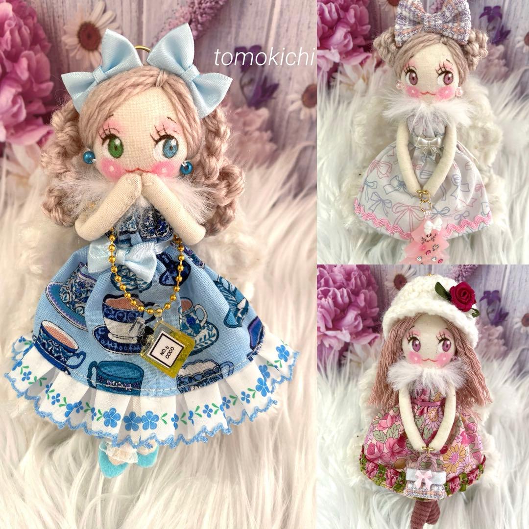 まゆさん専用❤️ピンクウェーブヘア❤️ドールチャーム❤️ハンドメイド