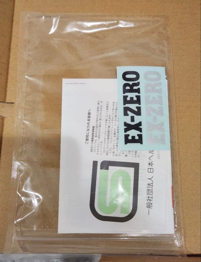 SHOEI EX ZERO ブラック Mサイズ 未使用品