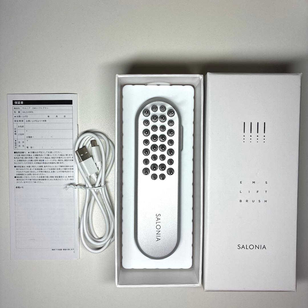 サロニア　美顔器　ＥＭSリフトブラシ　電気ブラシ