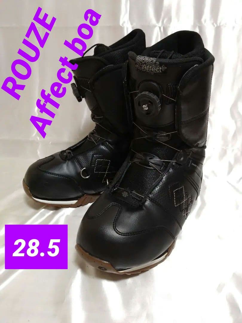 ROUZE Affect boa スノボブーツ 28.5cm フリースタイル