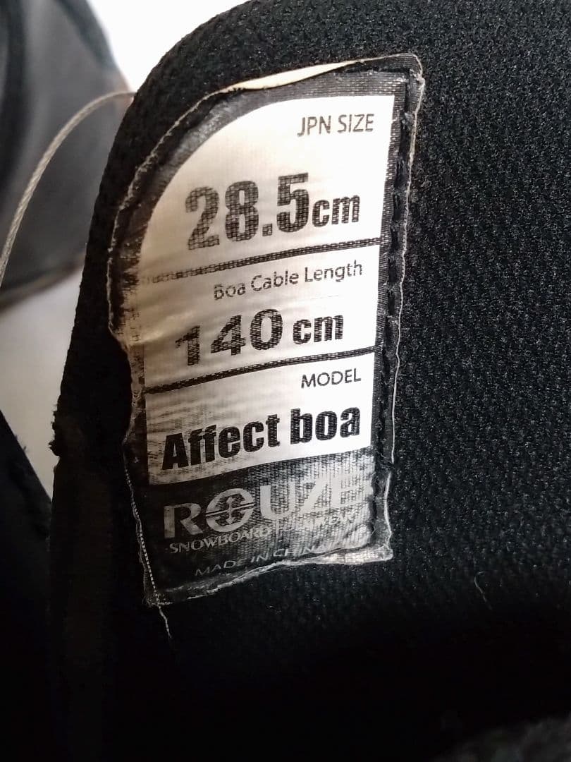 ROUZE Affect boa スノボブーツ 28.5cm フリースタイル