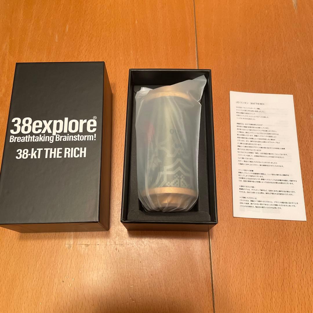 MIYABI RICH go out old mountain 38灯