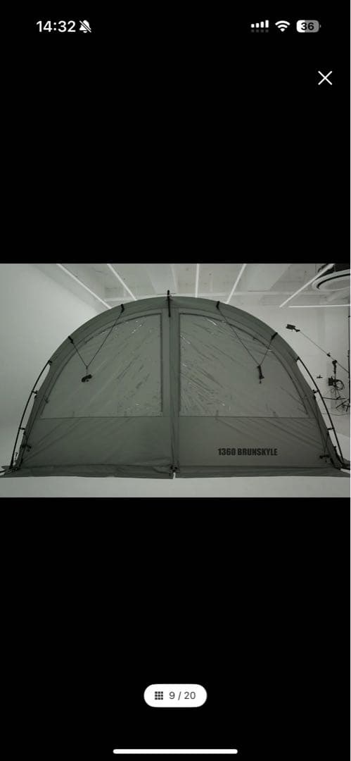 テント・タープ BRUNSKYLE 1360 Tent Full Package