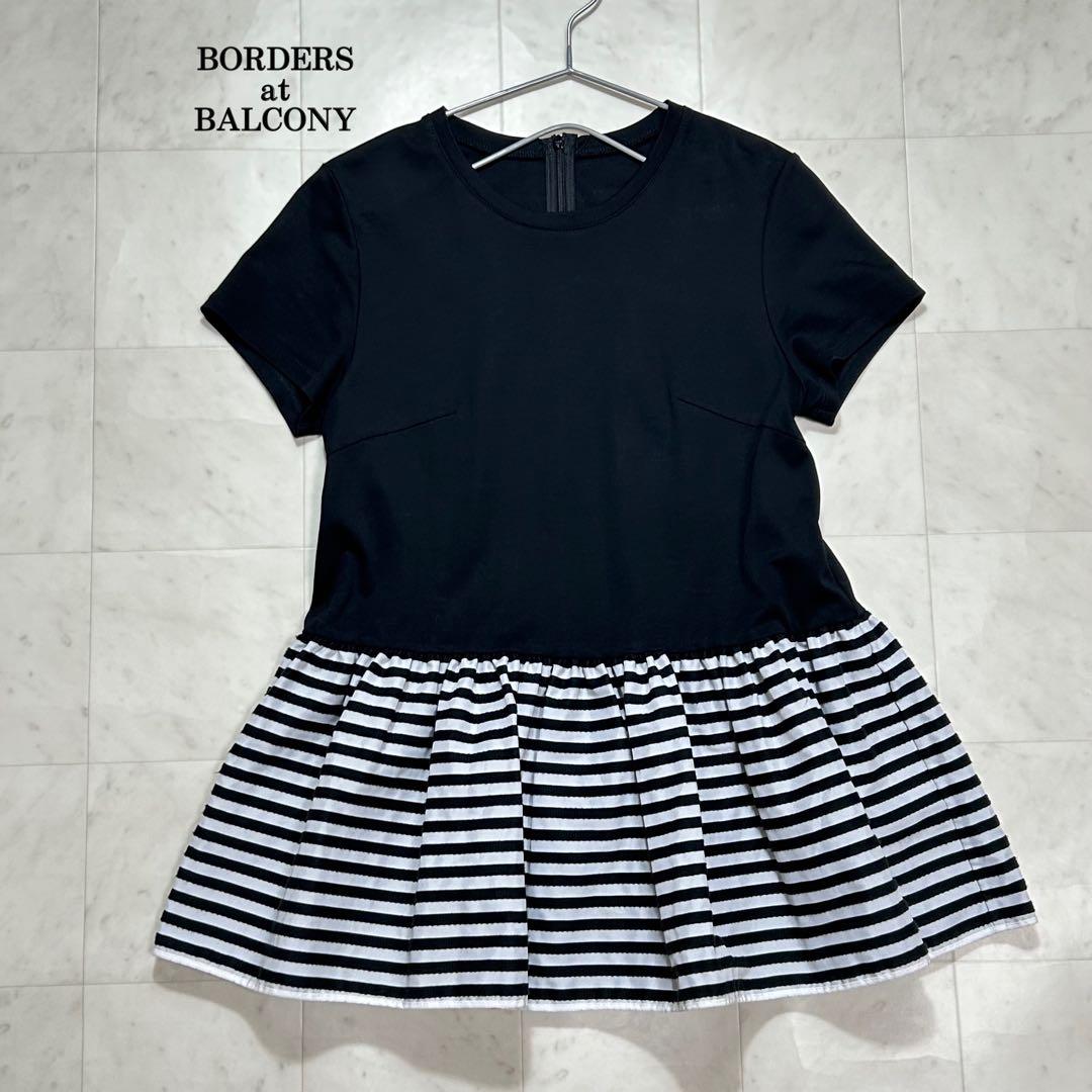 美品✨BORDERS at BALCONY カットソー ペプラム 半袖 ボーダー