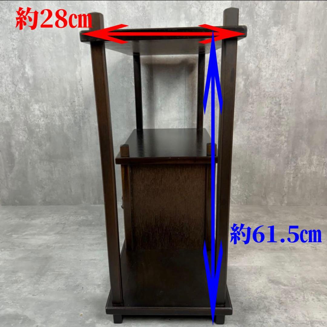 茶箪笥 違い棚 昭和レトロ 木工家具 インテリア 和室 茶室