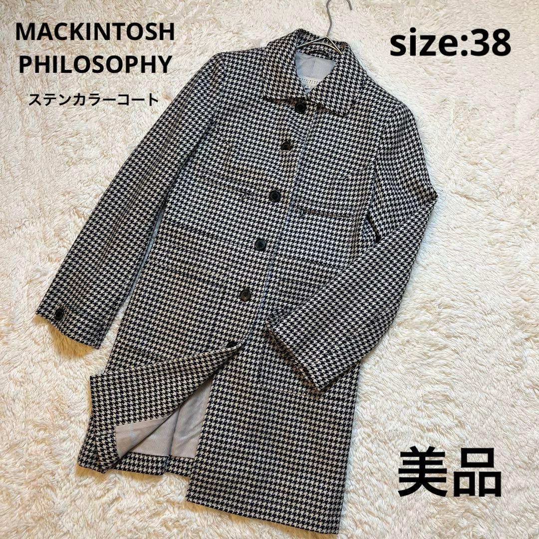 美品✨ マッキントッシュ ステンカラーコート 千鳥柄 38上品