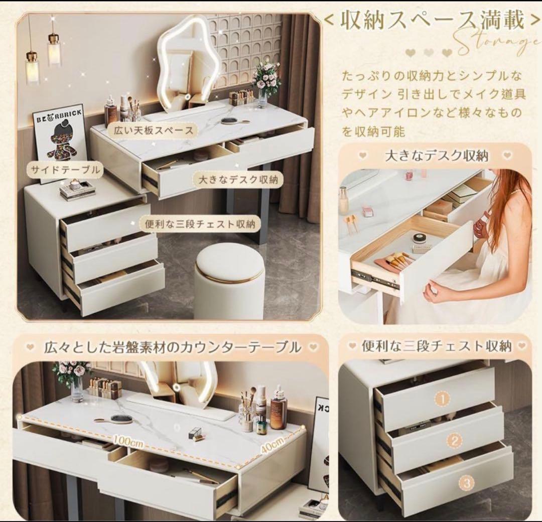 本日限定価格‼︎新品ドレッサーセット大型 100cmテーブル 岩盤天板 大容量収納