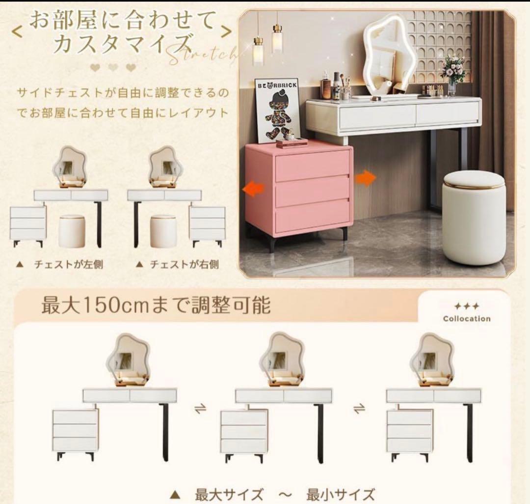 本日限定価格‼︎新品ドレッサーセット大型 100cmテーブル 岩盤天板 大容量収納