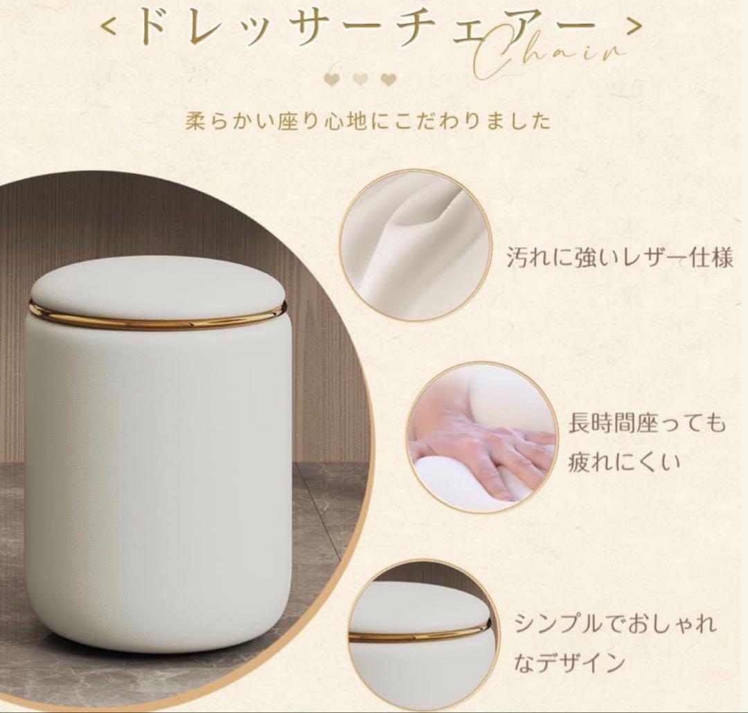 本日限定価格‼︎新品ドレッサーセット大型 100cmテーブル 岩盤天板 大容量収納