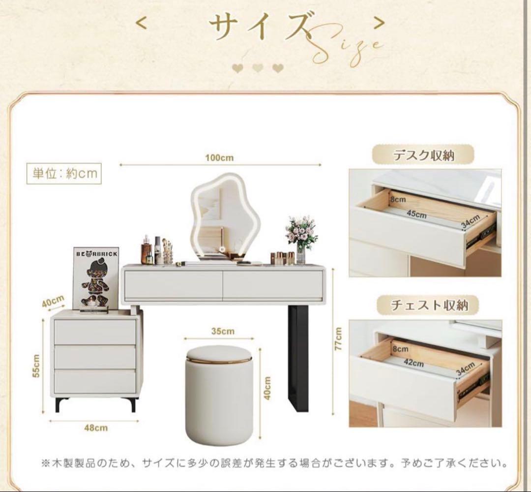 本日限定価格‼︎新品ドレッサーセット大型 100cmテーブル 岩盤天板 大容量収納