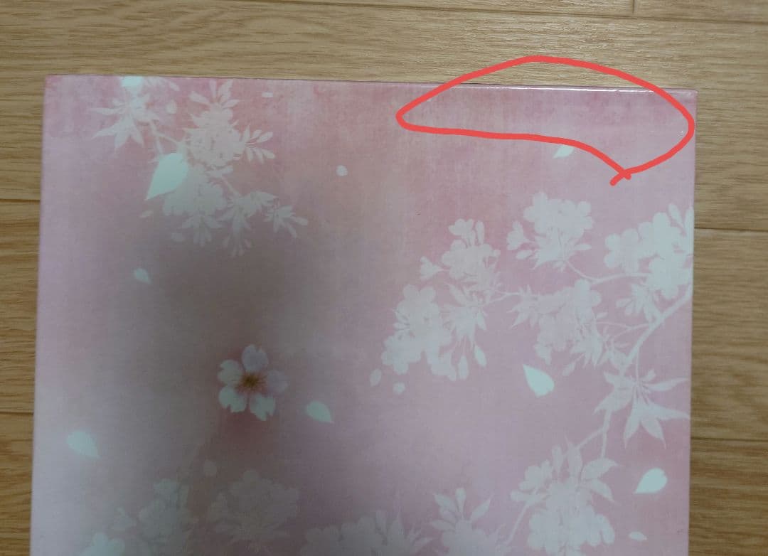 薄桜鬼 十周年記念本 桜花爛漫